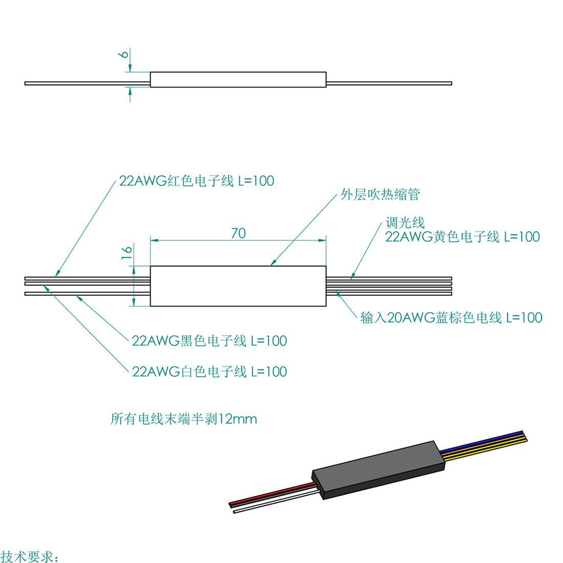 7860 LED dimmable JNLED-PDK-M1 encastrable