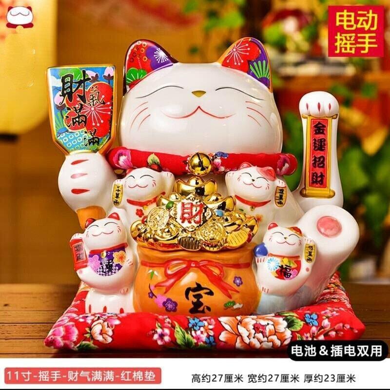 Chat Porte Bonheur Maneki Neko | Sakura - Designix Chat Porte Bonheur